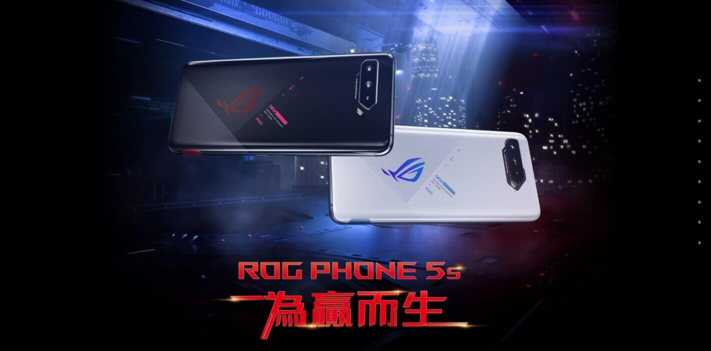 ASUS ROG Phone 5s (12G/256G)最低價格,規格,跑分,比較及評價|傑昇通信